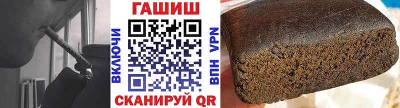Наркошоп купить Марихуана  Мефедрон  Зеленоградск