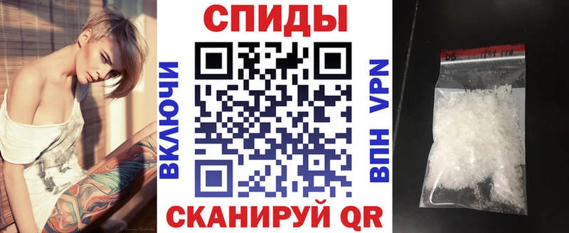 АМФЕТАМИН 97%  Купить закладки  Зеленоградск 