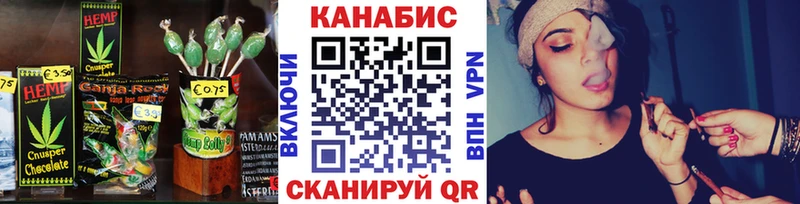 Еда ТГК конопля  Купить закладки  Зеленоградск 