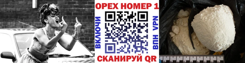 КОКАИН Боливия  Купить где  Зеленоградск 