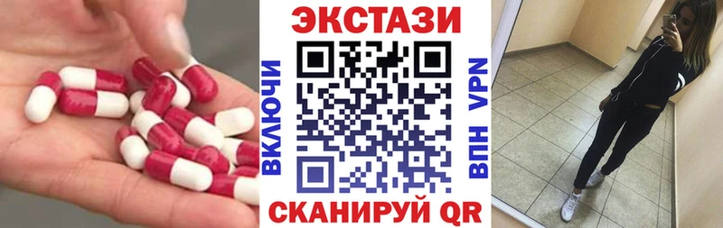 Купить закладки  Зеленоградск  Экстази Philipp Plein 