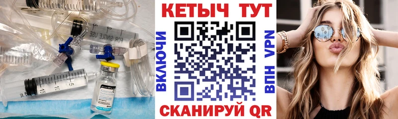 Купить где  Зеленоградск  КЕТАМИН ketamine 