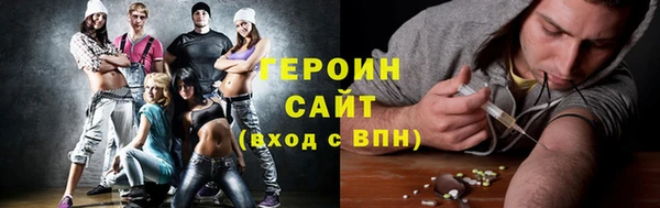 герыч Вязники