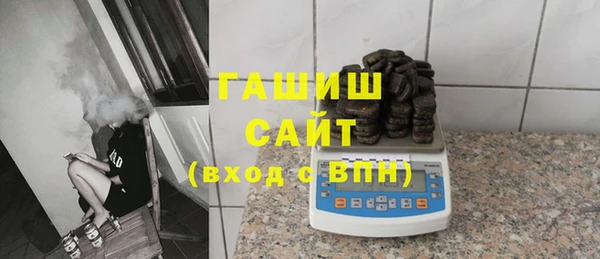ГАЛЛЮЦИНОГЕННЫЕ ГРИБЫ Горно-Алтайск