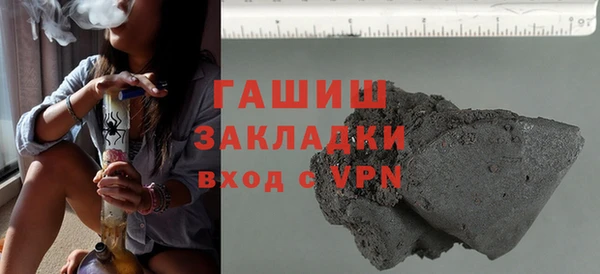 ГАЛЛЮЦИНОГЕННЫЕ ГРИБЫ Горно-Алтайск