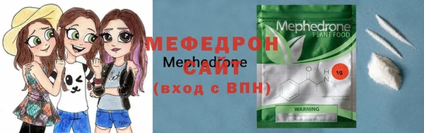 амф Вязьма