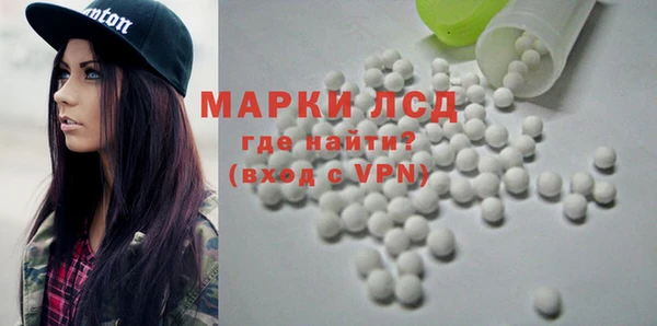 винт Горнозаводск