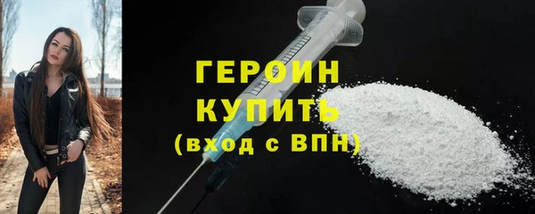 ALPHA PVP Горняк