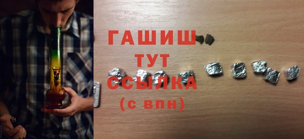 соль курить ск Вяземский