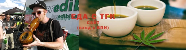 ГАЛЛЮЦИНОГЕННЫЕ ГРИБЫ Горно-Алтайск