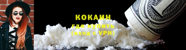 ALPHA PVP Горняк