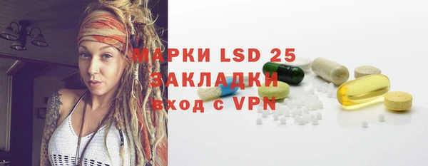 герыч Вязники