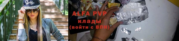 винт Горнозаводск