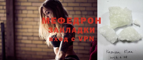 соль курить ск Вяземский