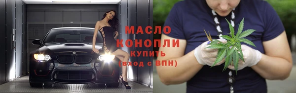 амф Вязьма