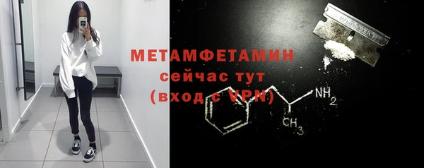 соль курить ск Вяземский