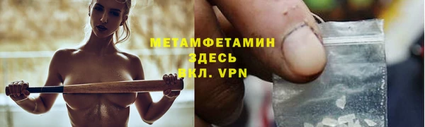 винт Горнозаводск
