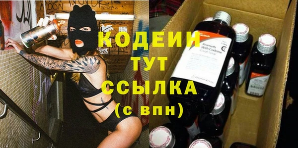 винт Горнозаводск
