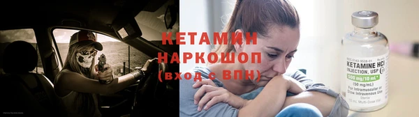 соль курить ск Вяземский