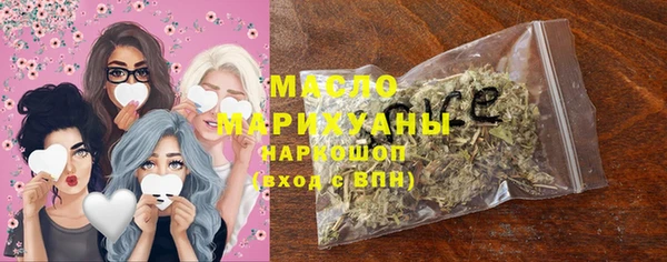 мяу мяу кристалл Волоколамск