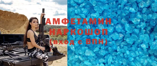 амф Вязьма