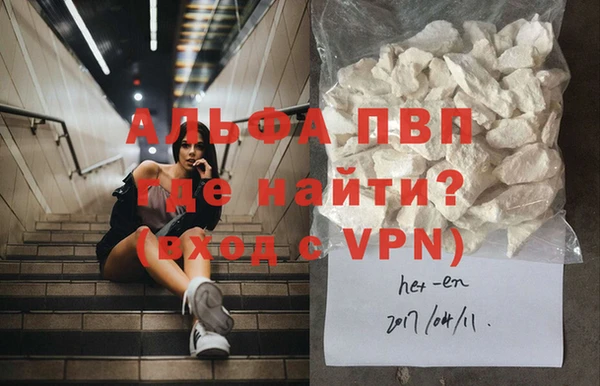герыч Вязники
