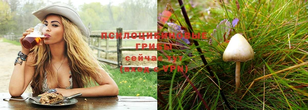 кокаин VHQ Волосово