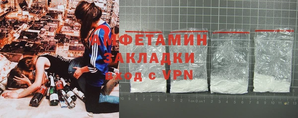 ALPHA PVP Горняк