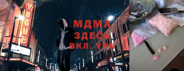 ГАЛЛЮЦИНОГЕННЫЕ ГРИБЫ Горно-Алтайск