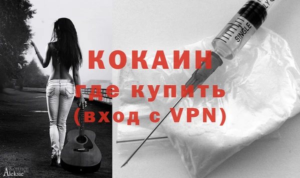 ALPHA PVP Горняк