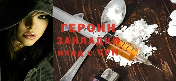 герыч Вязники
