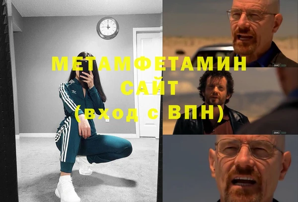 герыч Вязники