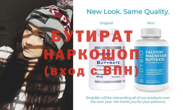 винт Горнозаводск