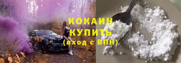 винт Горнозаводск