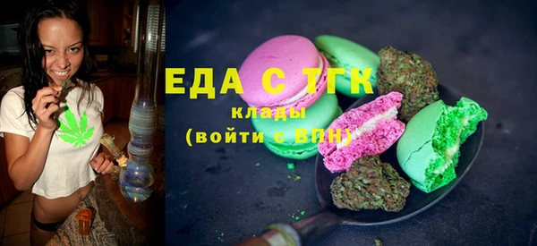 соль курить ск Вяземский