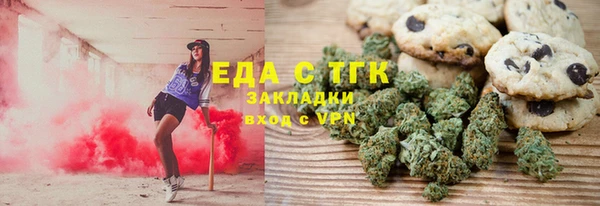 винт Горнозаводск
