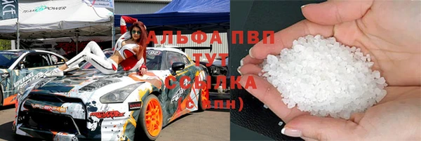 ALPHA PVP Горняк