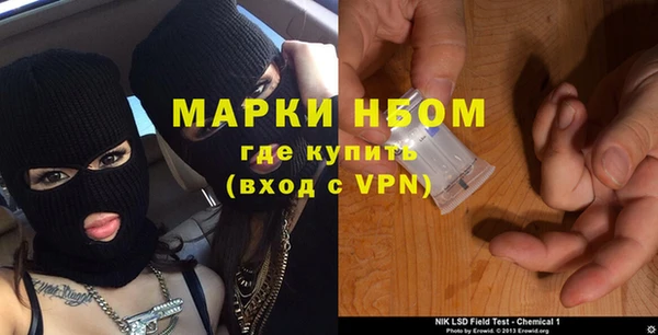соль курить ск Вяземский