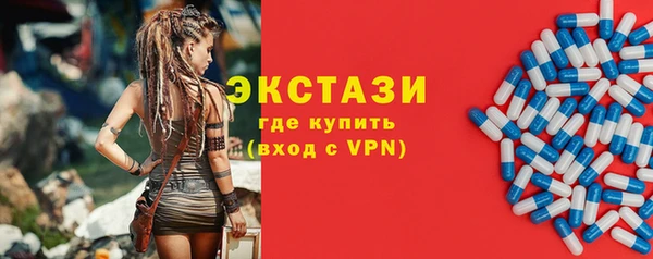 эйфоретик Володарск