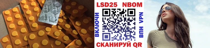 Лсд 25 экстази кислота  Купить  Зеленоградск 