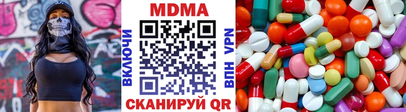 Купить  Зеленоградск  MDMA Molly 