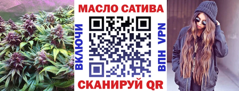 Купить закладки  Зеленоградск  Дистиллят ТГК вейп 